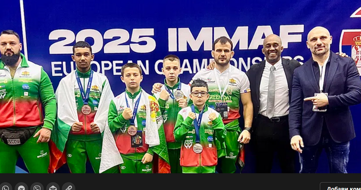 Българска федерация по ММА Два сребърни и два бронзови медала за