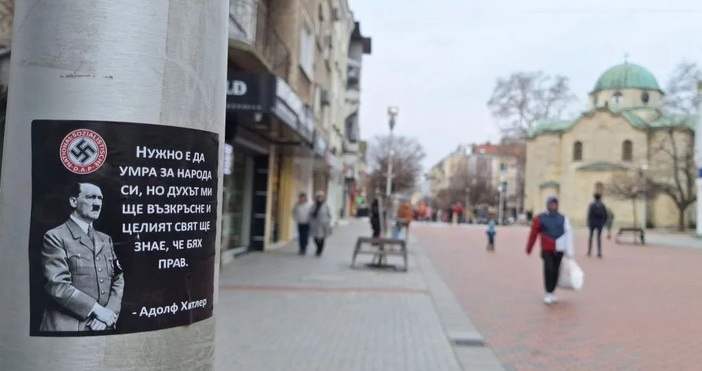 Либералната демокрация уверено върви към упадък Национал социализмът се възражда по света