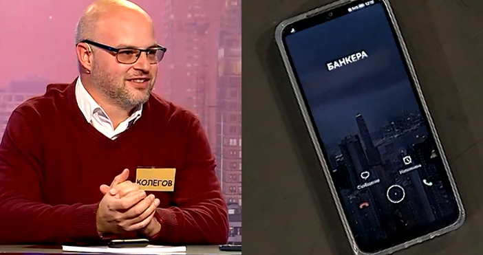 Мая Иванова Кадри Нова ТВКолега на банкера от Сделка или