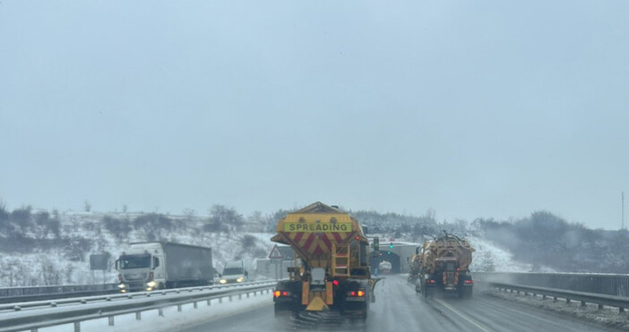 Информация за състоянието на републиканските пътища изготвена от Ситуационен център на