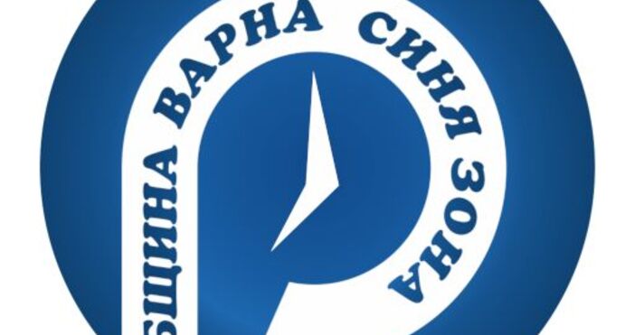 Община ВарнаПриложението Синя зона няма да работи днес а решението