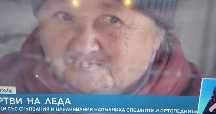 Репортаж на БТВ показа Виена Цекова която продава вестници в