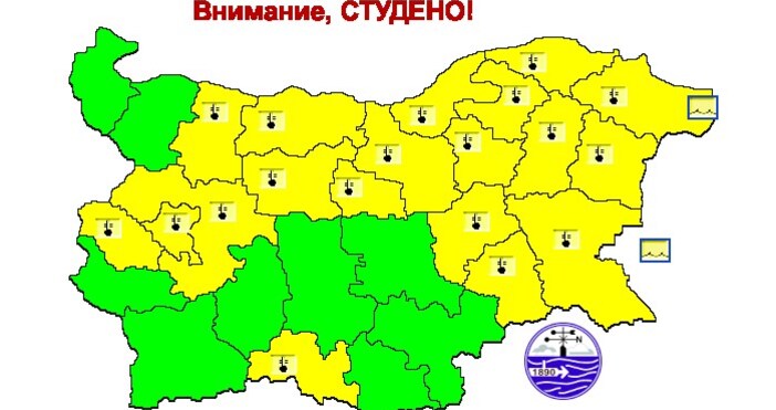 НИМХ обяви жълт код за голяма част от страната Ето и Прогнозата