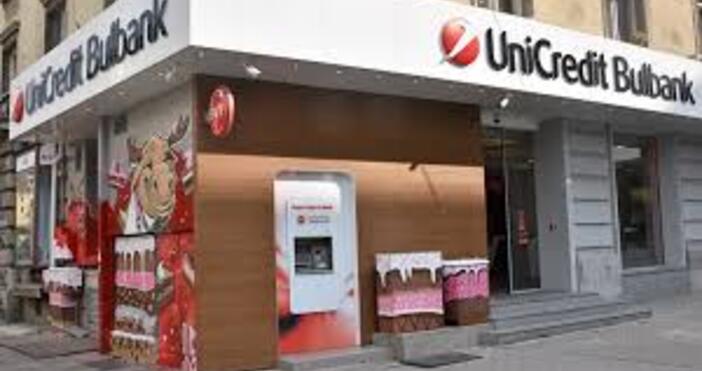 Уникредит БулбанкОт УниКредит Булбанк АД  предупреждават за повишен риск от