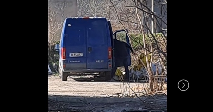 стоп кадър Фейсбук Виждам те КАТ ВАРНА С ДимоваВълна от