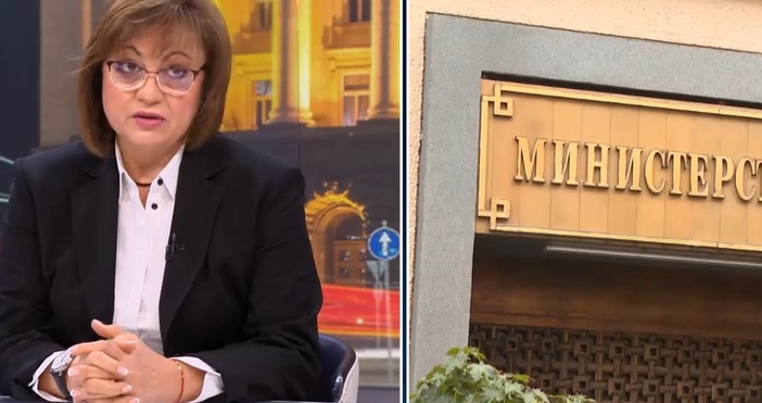 Настоящата коалиция е неморална безпринципна само за власт и за