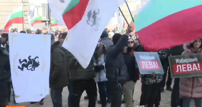 Протест се провежда пред сградата на Българската народна банка в