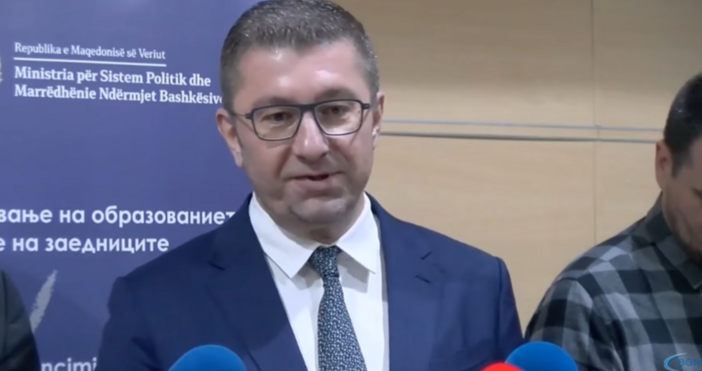 Премиерът на Република Северна Македония Християн Мицкоски който вчера говори