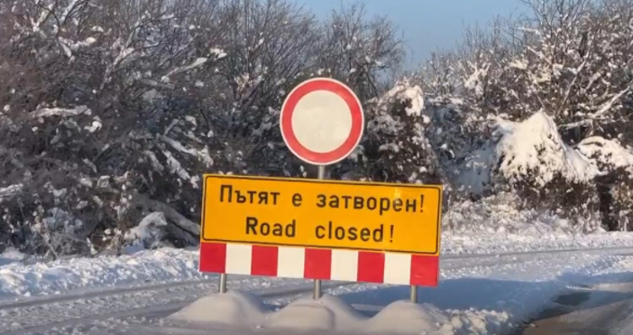 Вече половин година жителите на няколко еленски села се принудени