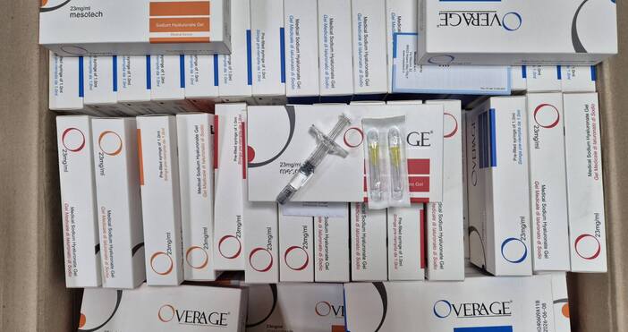 Митническите инспектори откриха голямо количество медикаменти използвани за козметични корекции