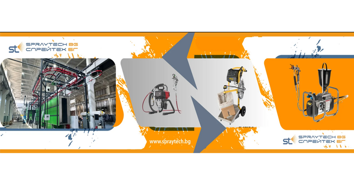 Настройките на професионалния пистолет за прахово боядисване са онова което