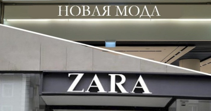 Испанската компания Inditex която притежава марките Zara Pull Bear Massimo Dutti