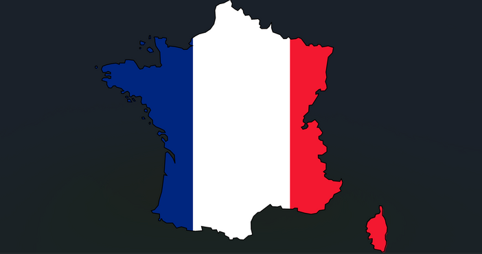 Франция подобно на Съединените щати се опитва да си осигури