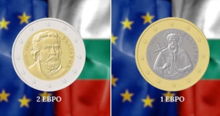 Да ви припомним  ето как ще изглеждат българските евромонети  За основни