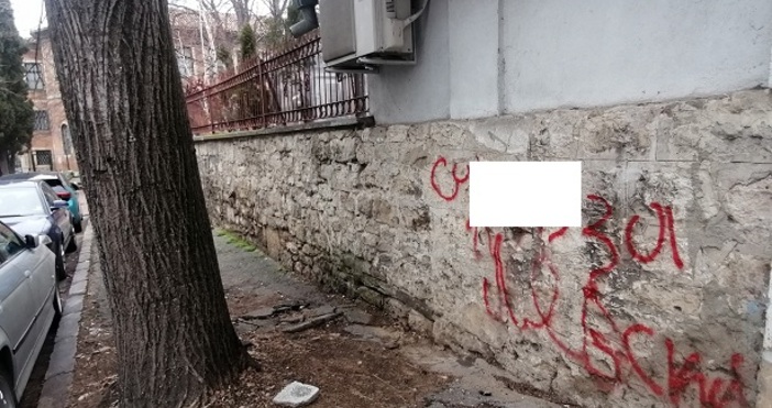 Грозен надпис потресе Варна Този надпис се е появил снощи след