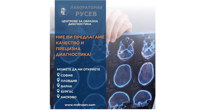 В чест на деня на жената 8 ми март сме подготвили
