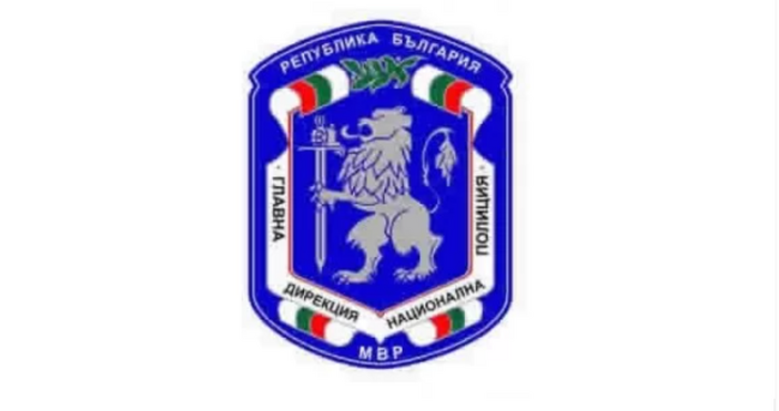 Вътрешният министър Даниел Митов назначи нов директор на Главна дирекция