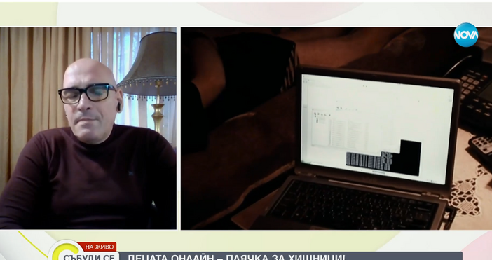 Децата от малки трябва да бъдат обучавани за опасностите в