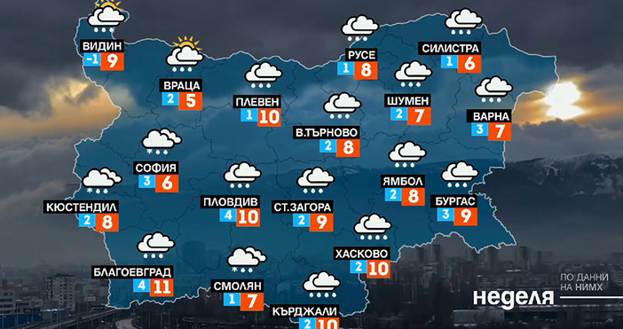 Мая Иванова Кадри Нова ТВНастоящите почивни дни се очертава да