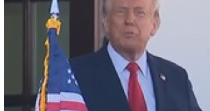 Президентът на САЩ Доналд ТръмпДоналд Тръмп американски бизнесмен и