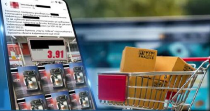 Опасни промоции в интернет ни точат дебитните карти Големи търговски