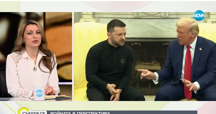 Позицията на правителството съвпада с тази на ЕС но Тръмп