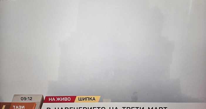 Времето на Шипка е изключително сурово съобщи репортер на БТВ