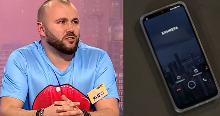 Мая Иванова Кадри Нова ТВКато теб съм – убедителен манипулатор