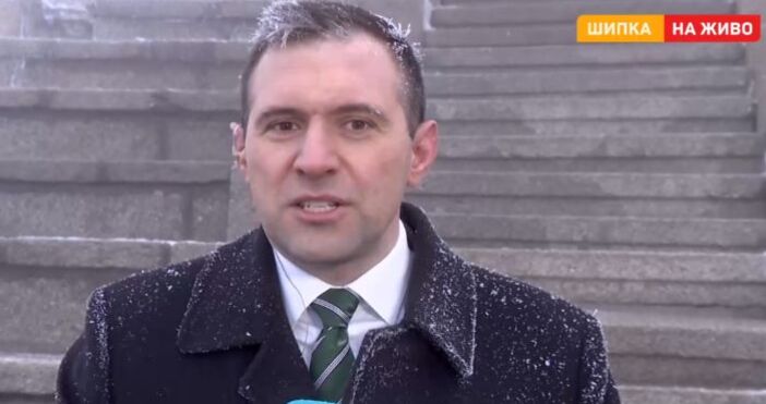 Голяма мъгла и студено време посреща хората на честването на