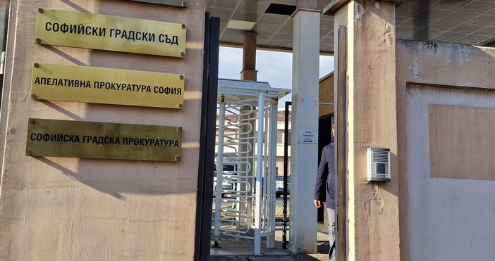 Софийска градска прокуратура (СГП) привлече като обвиняем И.В. за опит