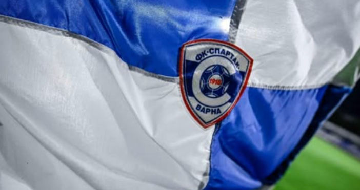 Шефовете на Спартак Варна разкриха как феновете на отбора може да