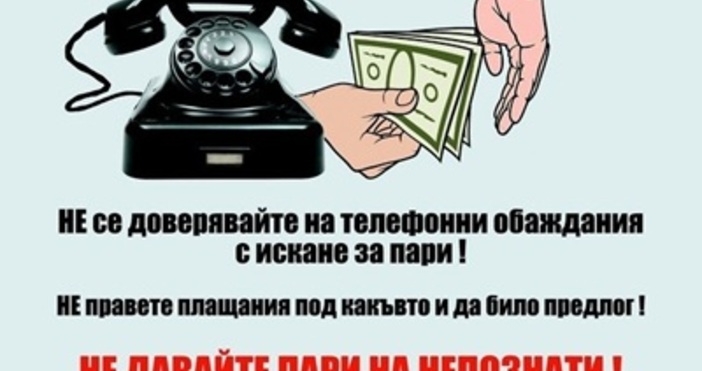 МВРКриминалисти от сектор Противодействие на криминалната престъпност при областната дирекция