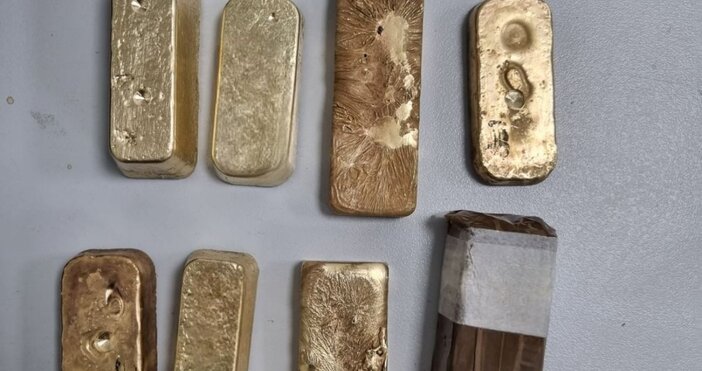 Близо 5 кг контрабандни златни отливки откриха митническите служители на