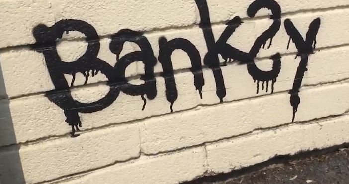 стоп кадър ЮтубКартина на уличния художник Банкси вдъхновена от известно