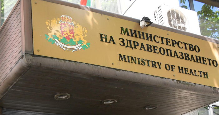 Работещите в здравеопазването излизат на протестен палатков лагер пред Министерство