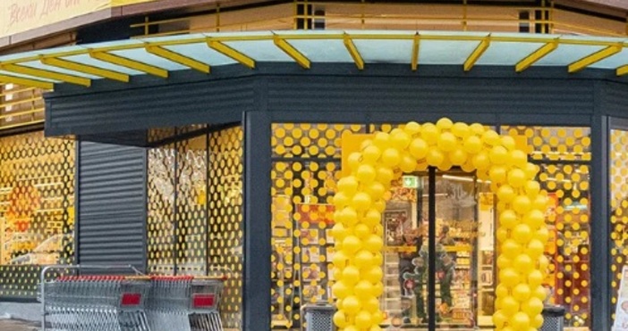 Четвърти бойкот на големите търговски вериги бе обявен за днес