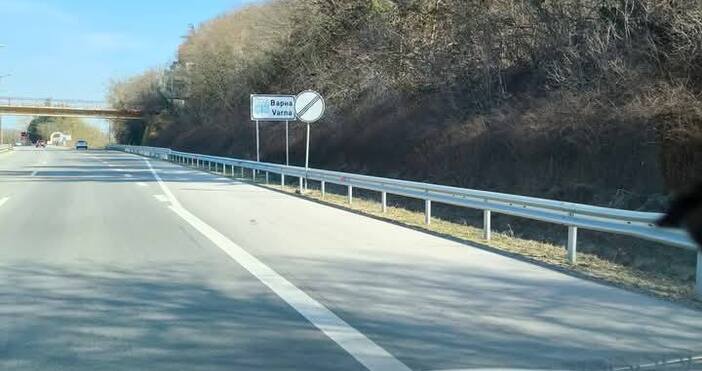 Поставен знак В34 на входа на Варна от магистрала Черно