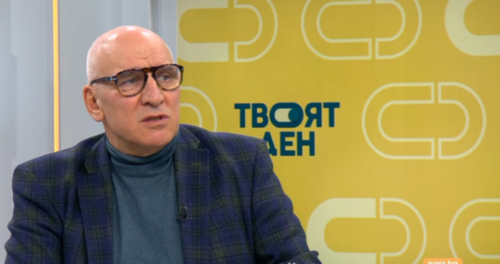 Българското общество е крайно консервативно по отношение на вземането на