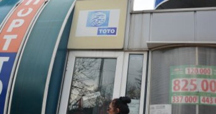 Късметлия отнесе голямата печалба в 5 от 35 с над