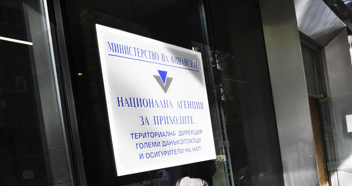 Умните данъчни декларации са готови НАП наля информацията подадена от