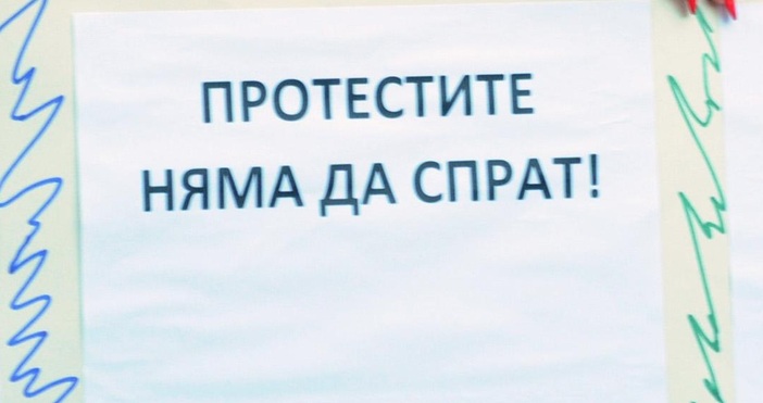 , архивСиндикатът на административните служители Подкрепа обяви готовност за провеждане