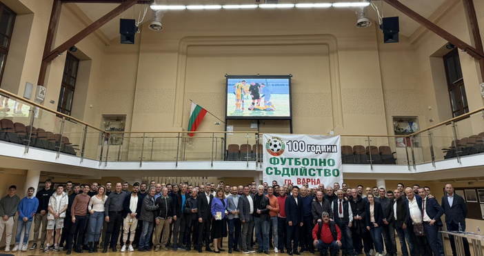 Снимки Община ВарнаС тържествена конференция в Юнашкия салон бе отбелязан