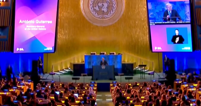 В навечерието на 8 март в ООН се проведе специално