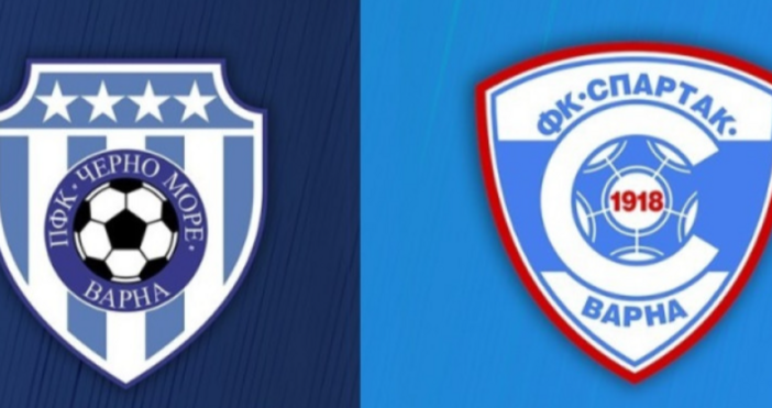 кадри Спартак Варна Черно мореДнес е Битката за Варна