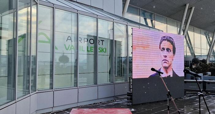 Съобщение от Летище Васил Левски София за пътниците на Lufthansa Уважаеми