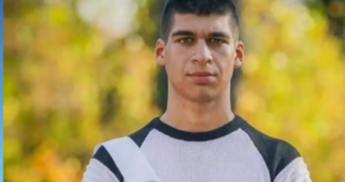 Откриха човешки останки в град Кула където се издирва 20 годишен