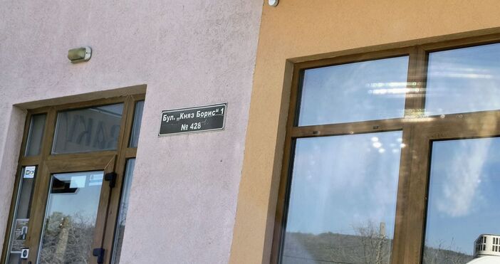 Любопитна табела на един от най важните булеварди във Варна предизвика