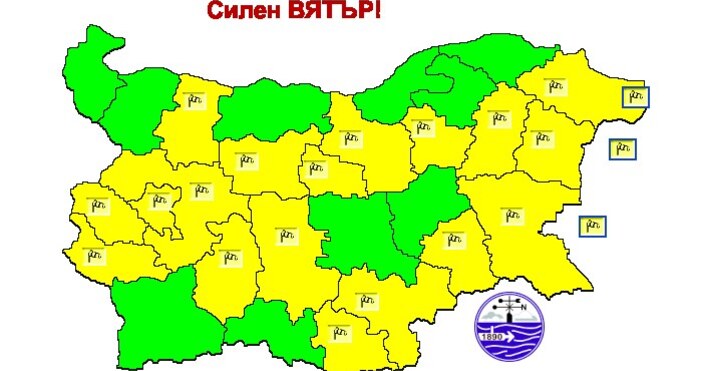 За 11 март 2025 г жълт код за усилване