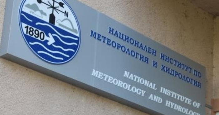 Дежурните метеоролози в синоптичната станция на връх Мургаш са били