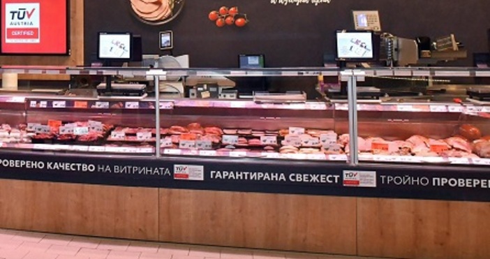 До 1200 продукта от собствените марки на Kaufland България очакват клиентите на